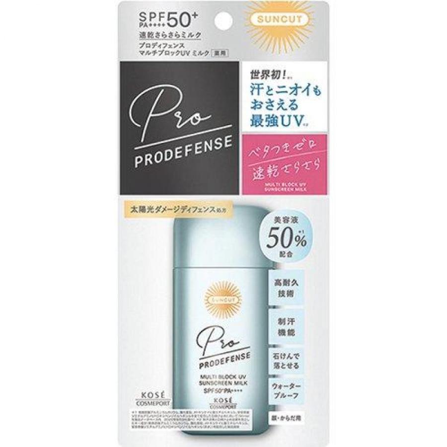 お得な2個セット】サンカット SUNCUT プロディフェンス マルチ