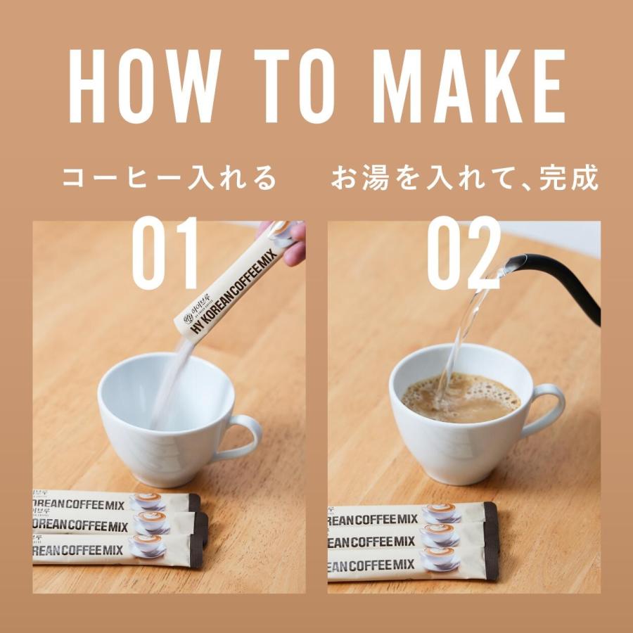 話題のBTSコラボ コーヒー 韓国コーヒー スティック 100本入 HY KOREAN