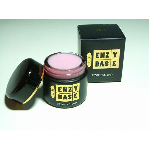 酵母クリーム エンチベース 生きた酵母で肌は常に弱酸性 栄養