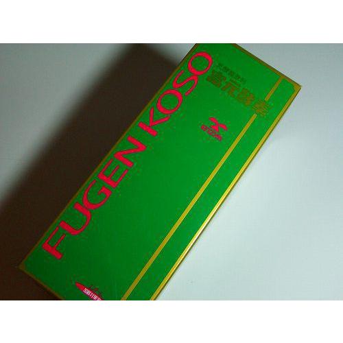 現品発送 生きた酵母菌が１００億以上　生きた酵母菌の乳酸菌飲料　富元酵素　１０本　昭和２７年からの健康食品　酵素ドリンク 【9284884499】(33454円)