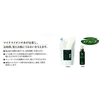ヴァイン 送料無料 ケア ウォーター 1000ml 詰め替え用 BC-K V-1