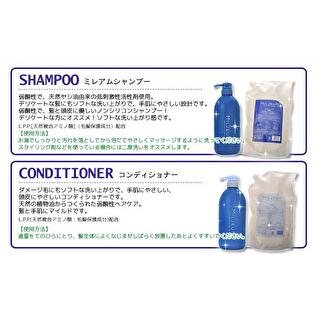 送料無料 デミ ミレアム ヘアケア シャンプー 800mlコンディショナー800ml２本セット｜re-kuru｜04