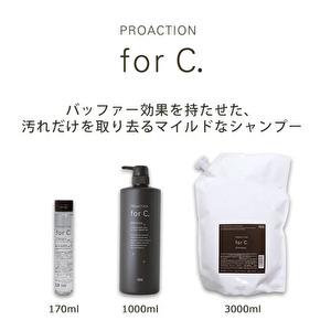 no3（NUMBER THREE） 2個セット ナンバースリー PROACTION for C
