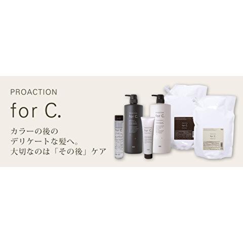 no3（NUMBER THREE） 2個セット ナンバースリー PROACTION for C