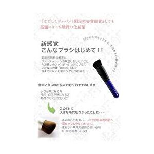 matoi（マトイ） 専用ケース付 ファンデーションブラシ