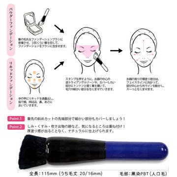 matoi（マトイ） 専用ケース付 ファンデーションブラシ