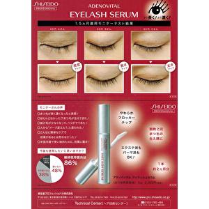 パール　資生堂バイタル150包 リバイタルの通販｜資生堂オンラインストア