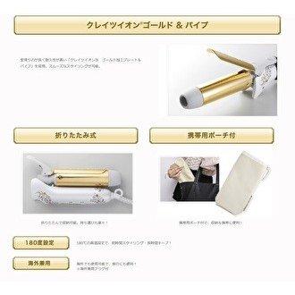 グレイス（CREATE ION） クレイツイオン グレイスカールポータブル