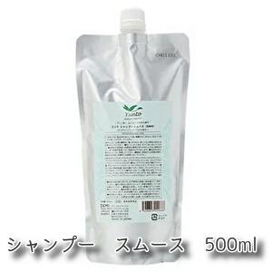 ゆみ様　トリートメント2個 楽天市場】デミ ユント ヘアトリートメントⅱ 500の通販