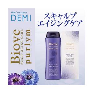 送料無料2000セット デミ ビオーブ ピュリム リペアスキャルプ シャンプー2000mL(詰替)/トリートメント2000ｇ(詰替)の画像