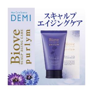 送料無料2000セット デミ ビオーブ ピュリム リペアスキャルプ シャンプー2000mL(詰替)/トリートメント2000ｇ(詰替)の画像