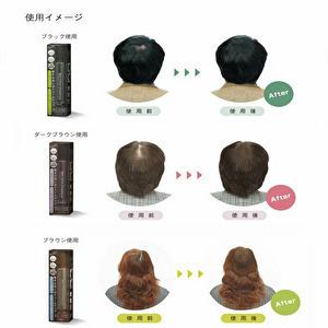 メロス 3本セットで更にお得 ヘアカバーファンデーション 150g ダーク