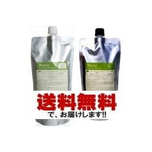 デミ コスメティクス（DEMI COSMETICS） タイプ選択/2点セット DEMI
