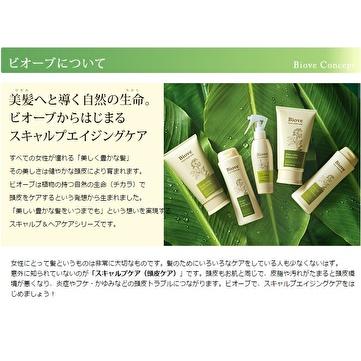 デミ コスメティクス（DEMI COSMETICS） タイプ選択/2点セット DEMI