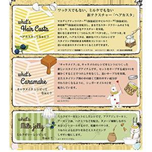 ウェーボ 送料無料 ジュカーラ ヘアカスタ10・200g(業務用) BC-T V-1