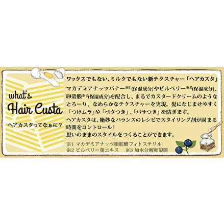 ウェーボ 送料無料 ジュカーラ ヘアカスタ10・200g(業務用) BC-T V-1