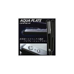 AQUA（アクア） 送料無料 海外兼用 ケアライズ AQUA PLATE WP ヘア