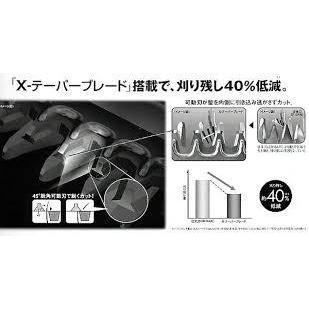 Panasonic ER 9920 プロ バリカン替刃 5個セット