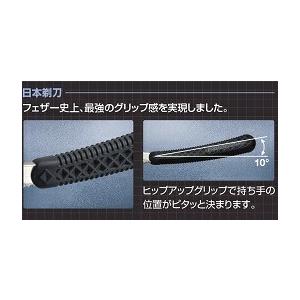 送料無料//フェザーアーティストクラブSRレザーACSR-NBブラック