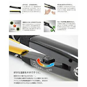 田中理器 IRONISTAC アイロニスタC 22mm TRA-C22 BC-N V-1 : リクル