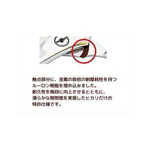 HIKARI 光 ヒカリシザー S-7.0 SEV COSMOS セブコスモス 7.0インチ S