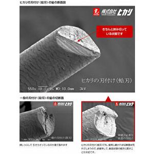 光シザー　SEV COSMOS【メガネタイプ】 SEV COSMOS【メガネタイプ】 – HIKARI Corporation