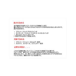 HIKARI 光 ヒカリシザー S-7.0M SEV COSMOS セブコスモス 7.0インチ S