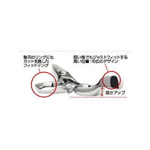 HIKARI（コスメ、食品） 光 ヒカリシザー NEO COSMOS ネオコスモス 144