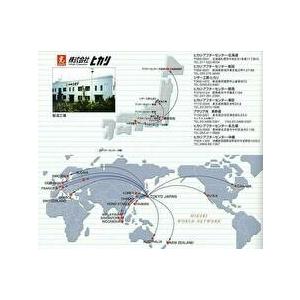 【公式】 光 ヒカリシザー C-Texturizer SPECIAL シ−テクスチャーライザースペシャル 727 6.0インチ セニング 14目 60％ 逆刃 BC-D 【SKC1174556179】(42320円)