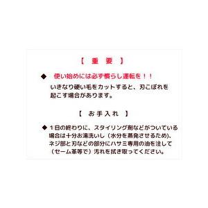 HIKARI 光 ヒカリシザー LucisTHINNING ルーキスセニング 746 6.0