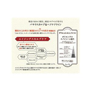 送料無料/ バサラ スカルプクレンジング ディープクリア602 200g　脂性肌用クラシエ　ヘアケア 頭皮のケア スカルプケア｜re-kuru｜02