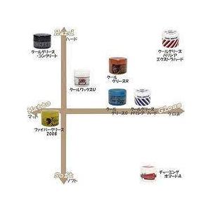 2個セット 阪本高生堂 クールグリース ペリシア EX エクストラハード