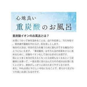 送料無料 重炭酸入浴剤 HBT バスタブレット （30錠入）炭酸をイオン化