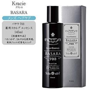 Rb スカルプエッセンス バランシングセラム セット Rb スカルプエッセンス バランシングセラム セット BALANCING SCALP