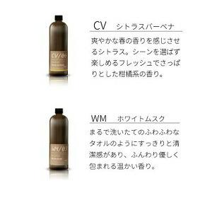 mercyu メルシーユー クリアエアー CL/01 480ml 詰め替え用 送料無料