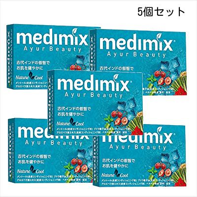 MEDIMIX（メディミックス） 5個セット/メディミックス アロマソープ