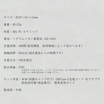 コスビューティー プラズマ美顔器RISE R1 Air パールディープブルー