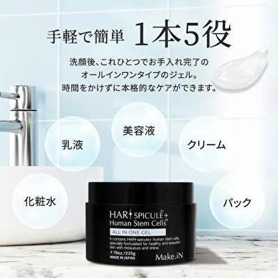 Make.iN HARI スピキュール + ヒト幹細胞 化粧水/詰替 25袋 Make.iN HARI スピキュール + ヒト幹細胞 化粧水/詰替 25袋
