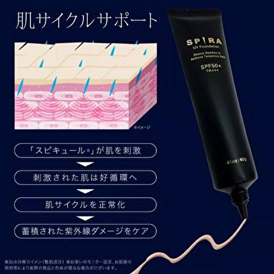 SPIRA 欲針 リキッドファンデ 40g スピラ スピキュール マイクロ