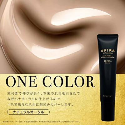 SPIRA 欲針 リキッドファンデ 40g スピラ スピキュール マイクロ