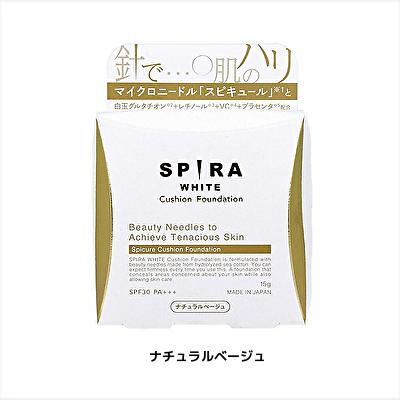 芦屋化粧品 欲針 クッションファンデ SPIRA WHITE 15g 
