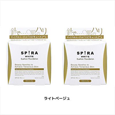 芦屋化粧品 2個セット/欲針 クッションファンデ SPIRA WHITE 15g× 2