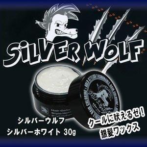 阪本高生堂 シルバーウルフ カラーワックス シルバーホワイト 80g 送料