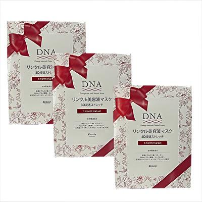Kracie Professional ギフトBOX入り×3箱 / クラシエ DNAリンクル美容液