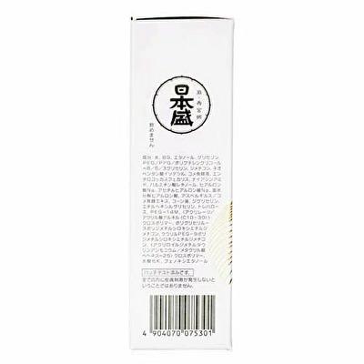 日本酒の美容液モイスト 40ml 乳酸菌 コメ発酵液 ツヤ ハリ ヒアルロン