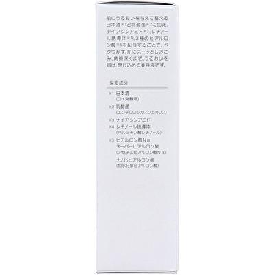 日本酒の美容液モイスト 40ml 乳酸菌 コメ発酵液 ツヤ ハリ ヒアルロン
