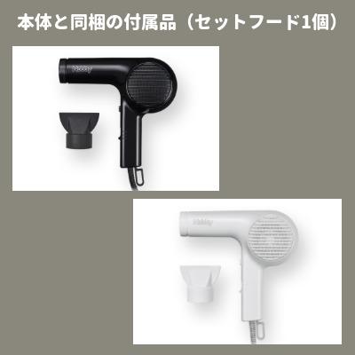 テスコム（TESCOM） ノビィー NB2200ドライヤー ホワイト 軽量 高性能