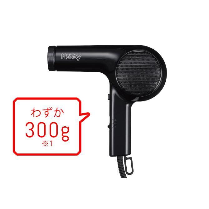 Nobby by TESCOM ノビィー NB2100ドライヤー ベージュ 軽量 高性能