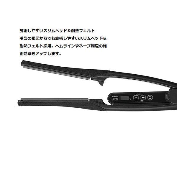 新製品 送料無料 Nobby ノビー ストレートアイロン NBS1200ヘアアイロン コテ 業務用 縮毛矯正 NBS1100リニューアル　｜re-kuru｜05