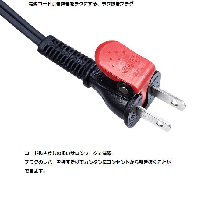Nobby by TESCOM 送料無料 ノビー ストレートアイロン NBS1200 Nobby by TESCOM 送料無料 ノビー ストレートアイロン NBS1200